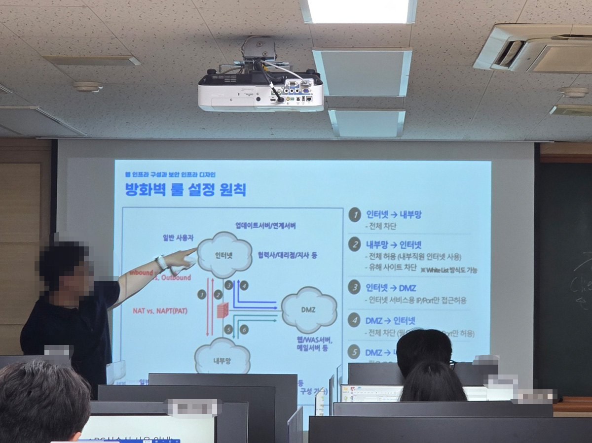실무자 특강 현장 4