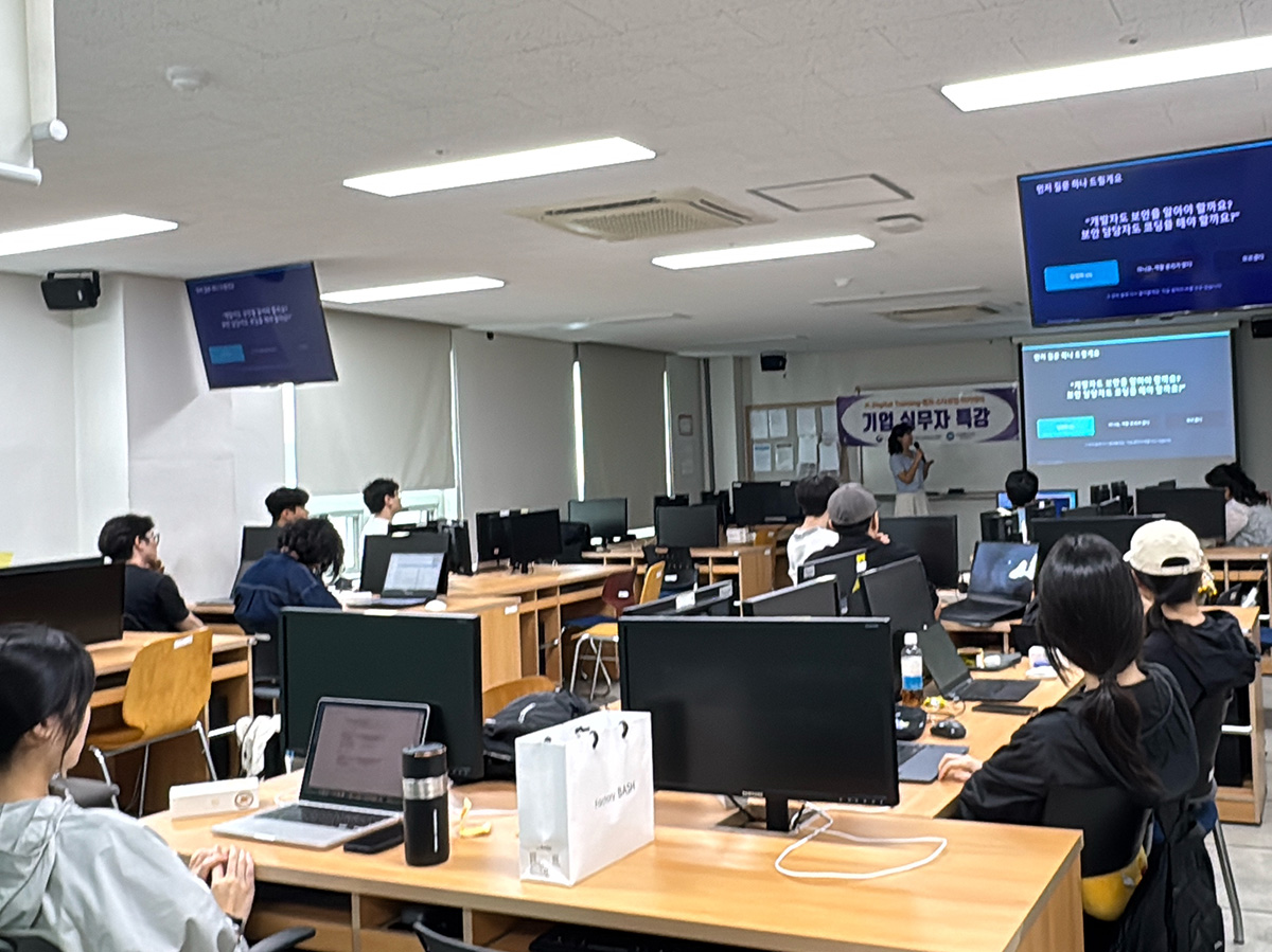 실무자 특강 현장 5