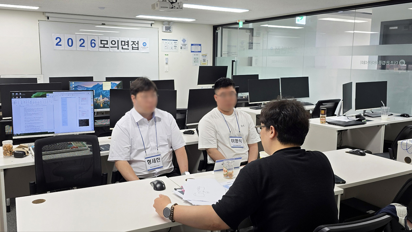 모의면접 현장 사진