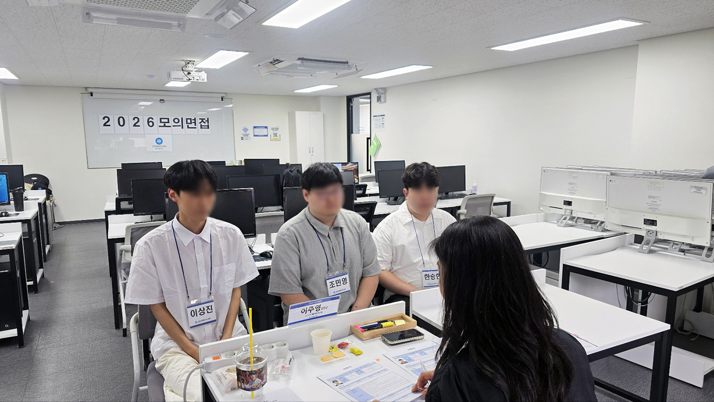 모의면접 현장 사진