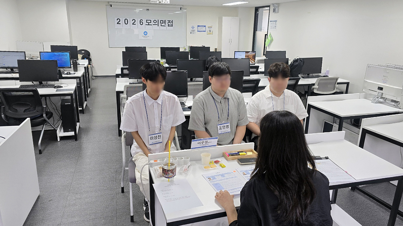 모의면접 현장 사진