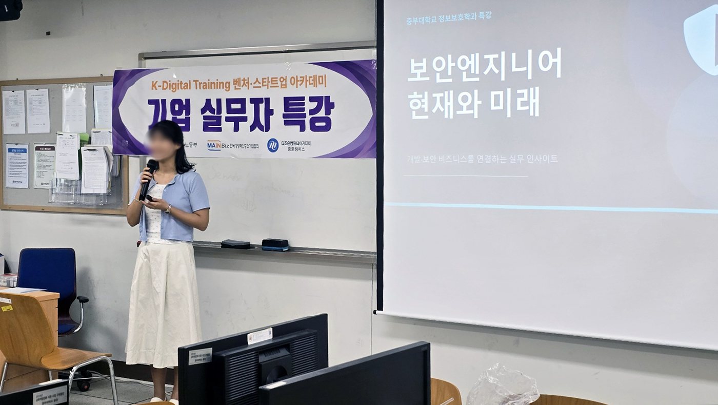 실무자특강 현장 사진