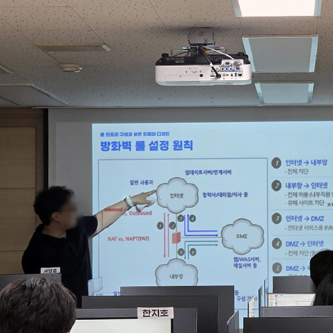 실무자특강 현장 사진