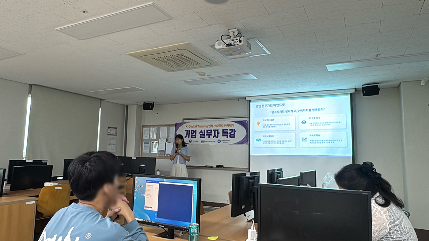 실무자특강 현장 사진