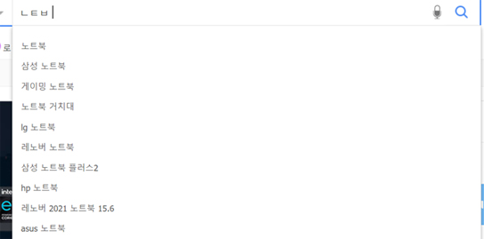엘라스틱서치 포트폴리오 02