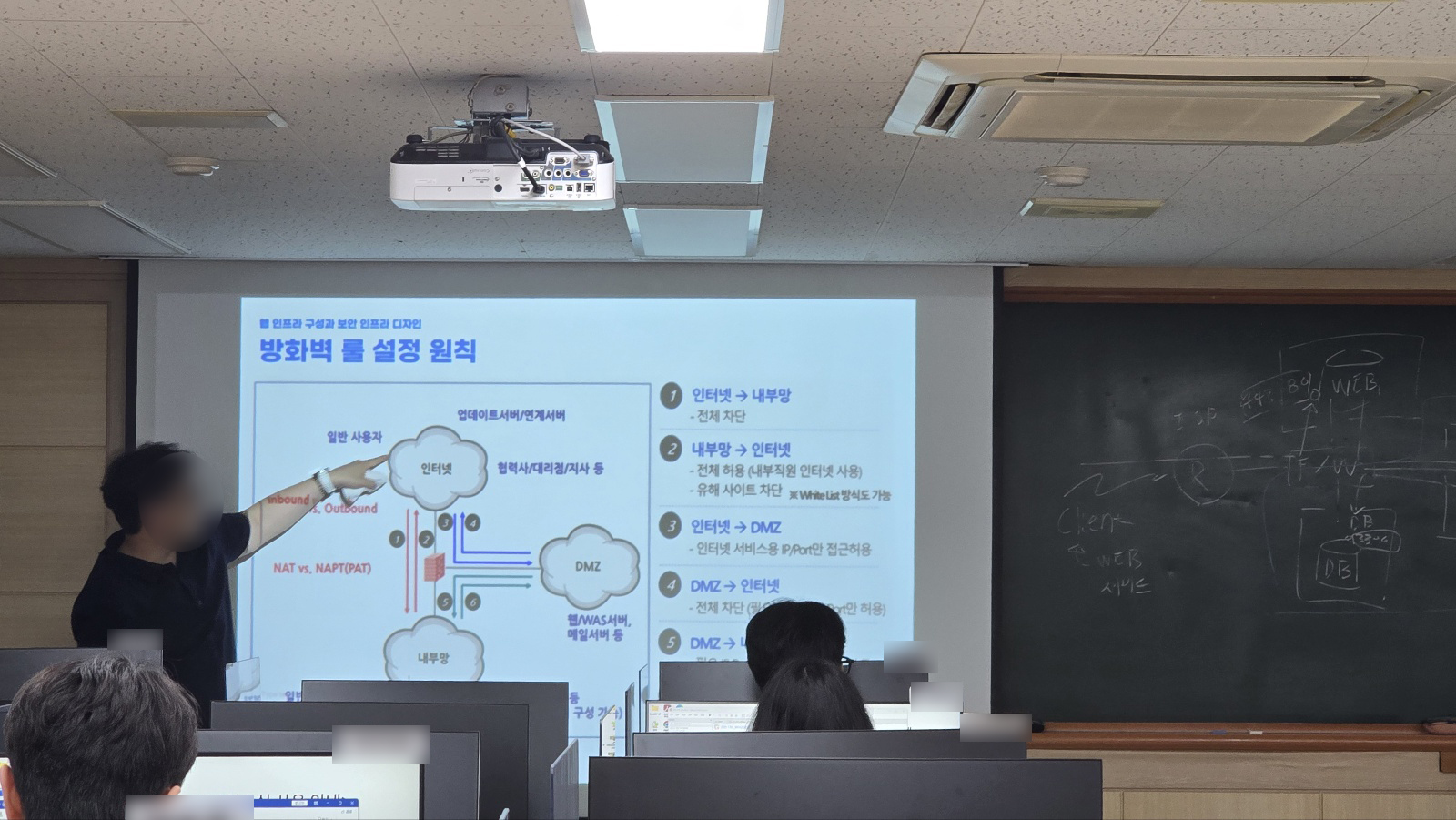 실무자 특강 현장 사진 4