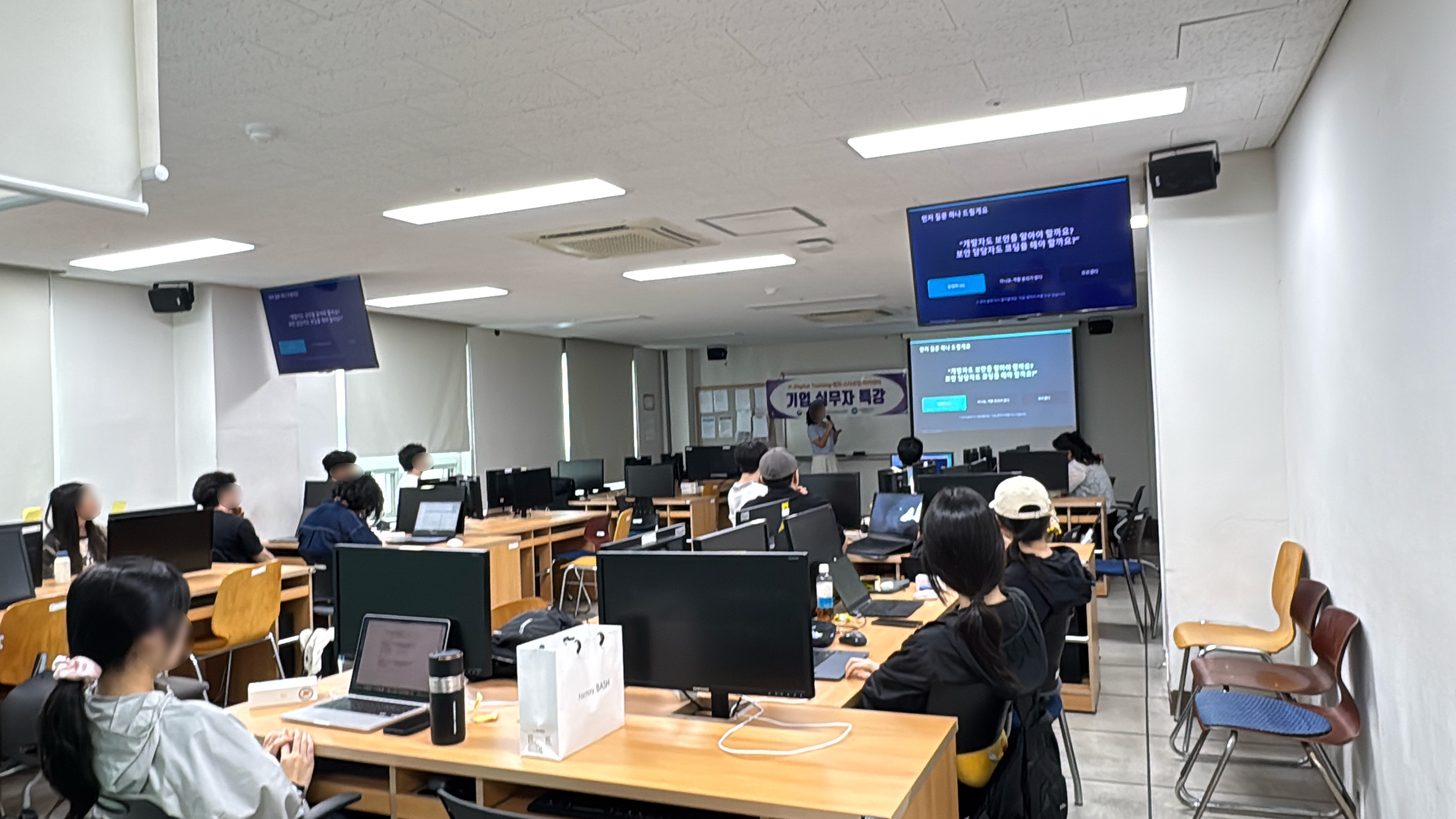 실무자 특강 현장 사진 7