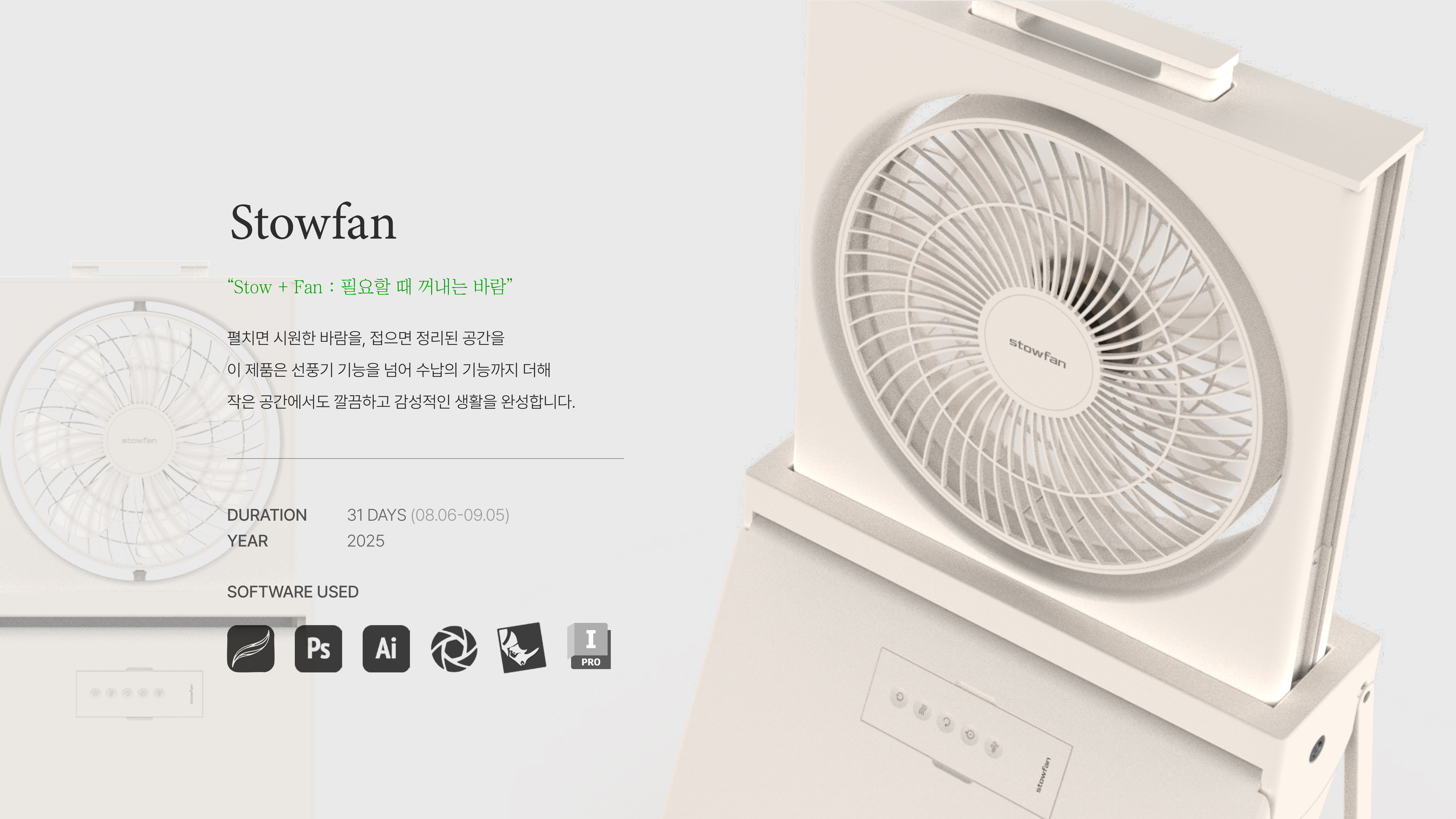 이○희 수료생 포트폴리오 대표 이미지